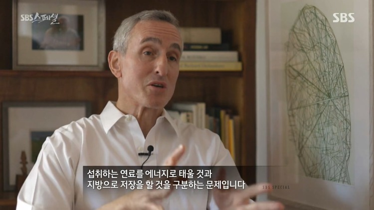 살이 찌는 건 호르몬의 문제다 라고 말하는 다큐멘터리.jpg | 인스티즈