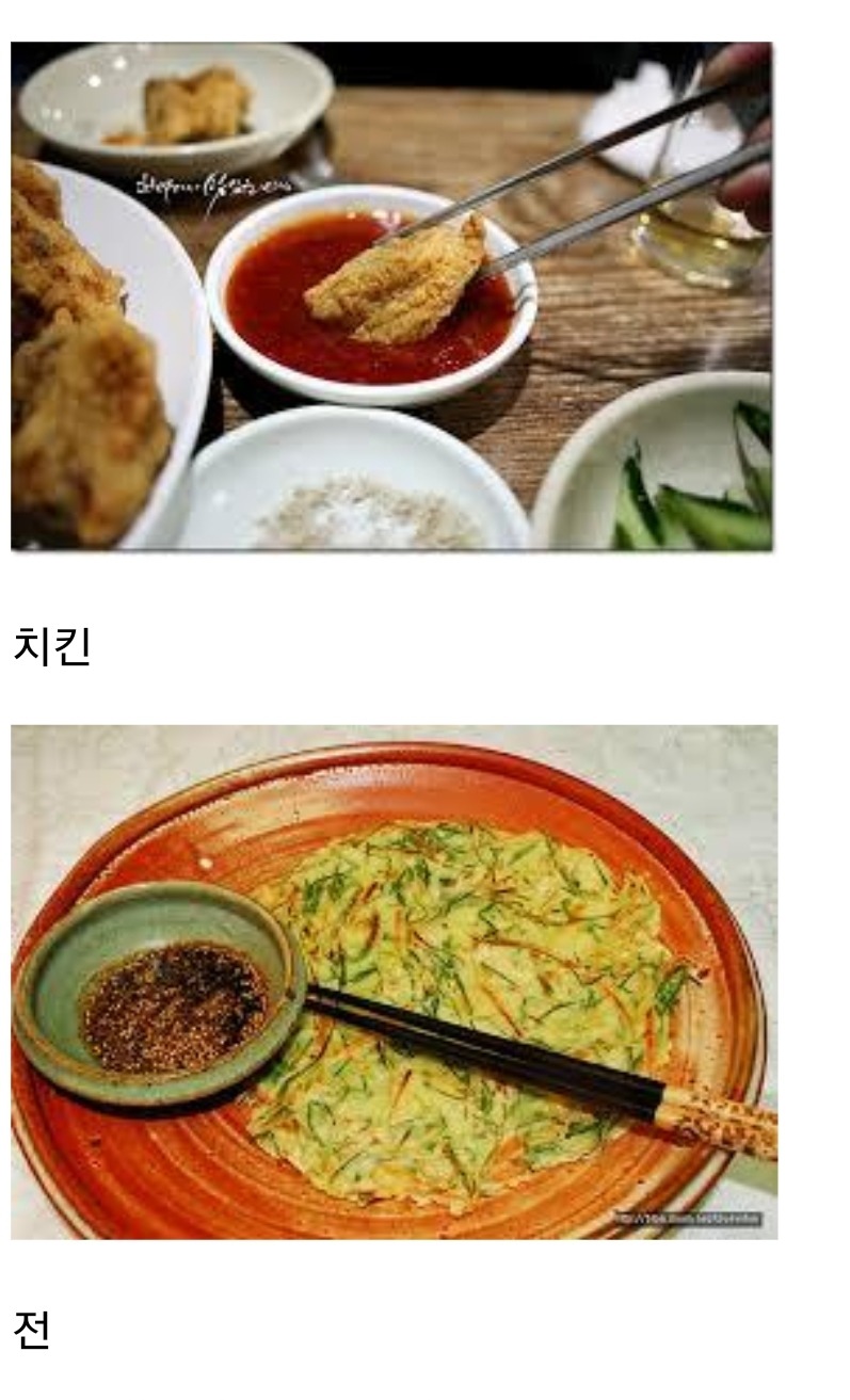 찍먹이 위대한 이유 | 인스티즈