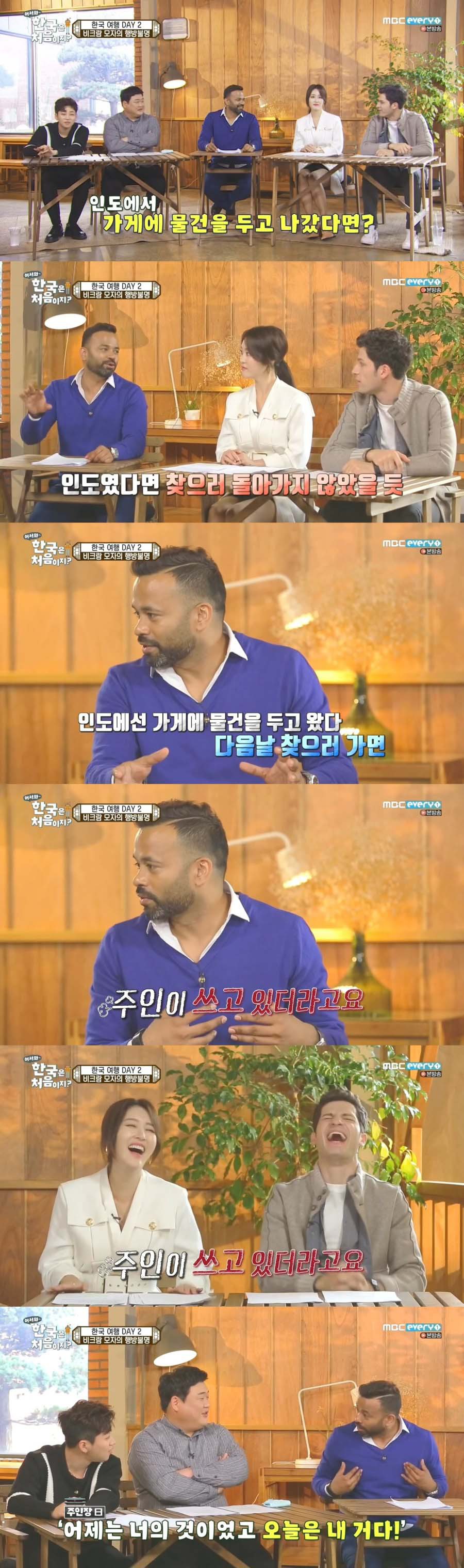 인도에서 가게에 물건을 두고 가면 | 인스티즈