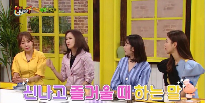 한국어를 잘못 배웠던 최민수 부인...JPG | 인스티즈