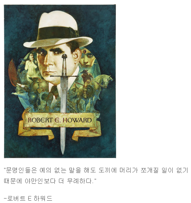 문명인들이 예의가 없는 이유.jpg | 인스티즈