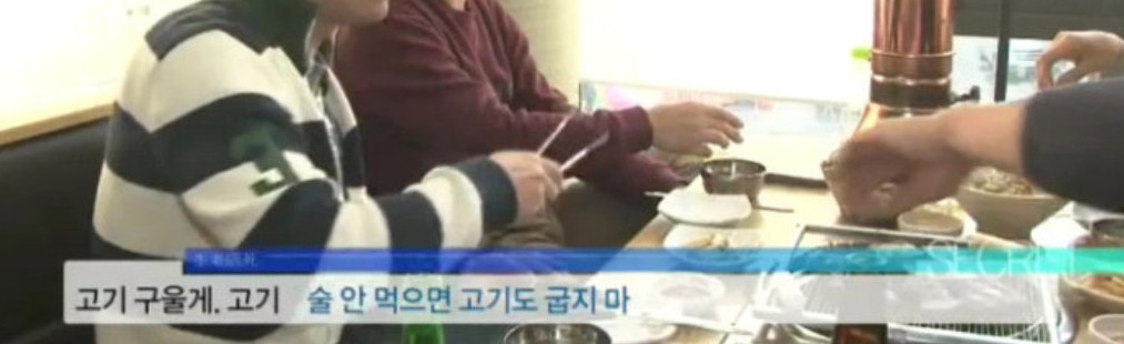 회식이나 모임에서 술을 마시지 않으면 듣는 말 | 인스티즈