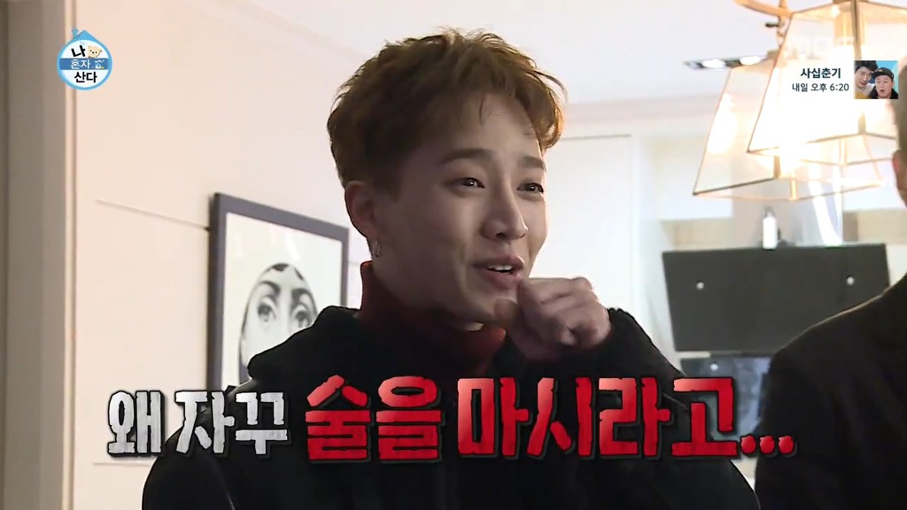 [나혼자산다] 꼭 한번 가보고 싶은 나래바.jpgif | 인스티즈