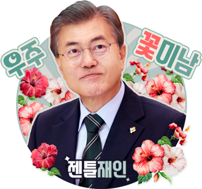 나우패스트 이미지