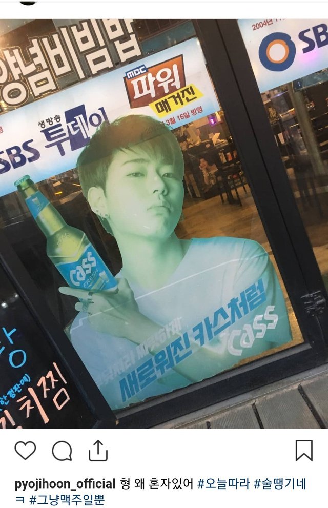 지코 블락비 탈퇴, 멤버들 인스타 | 인스티즈
