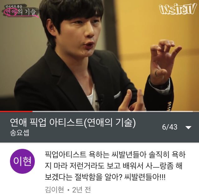연애 잘하는방법 | 인스티즈