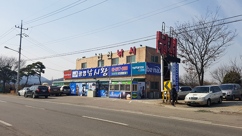 광명낚시 이미지
