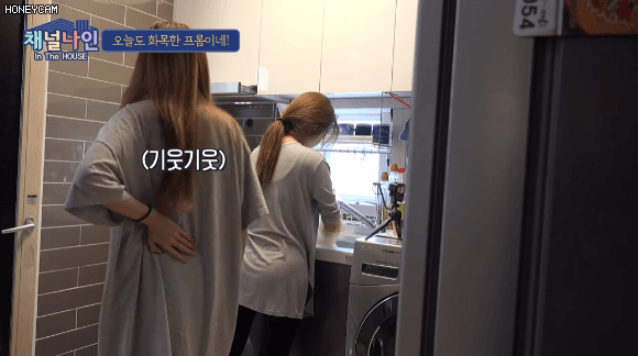 아침 준비하는 노지선 | 인스티즈