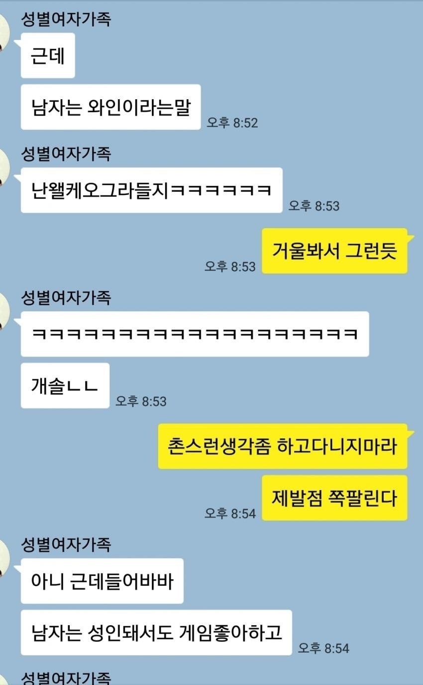 친남매 인증.jpg | 인스티즈
