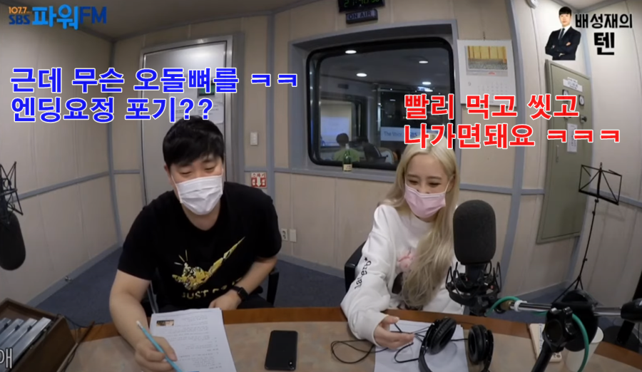 인터넷에 나온 아이돌 식단으론 살수없다 말하는 러블리즈 지애.jpg | 인스티즈