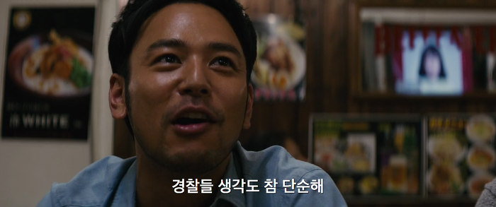 [영화] 분노 1 | 인스티즈