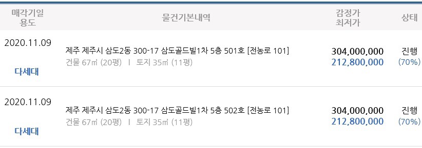 골드북서 이미지