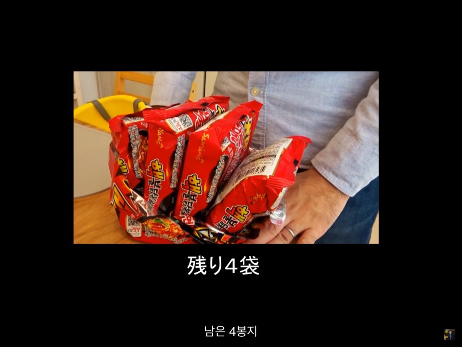 "한국인들은 정도껏을 모르나"근황.jpg | 인스티즈