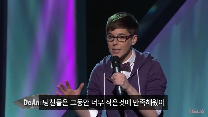 [아도니스] 레즈비언이 이성애자에게 하고싶은 말 | 인스티즈