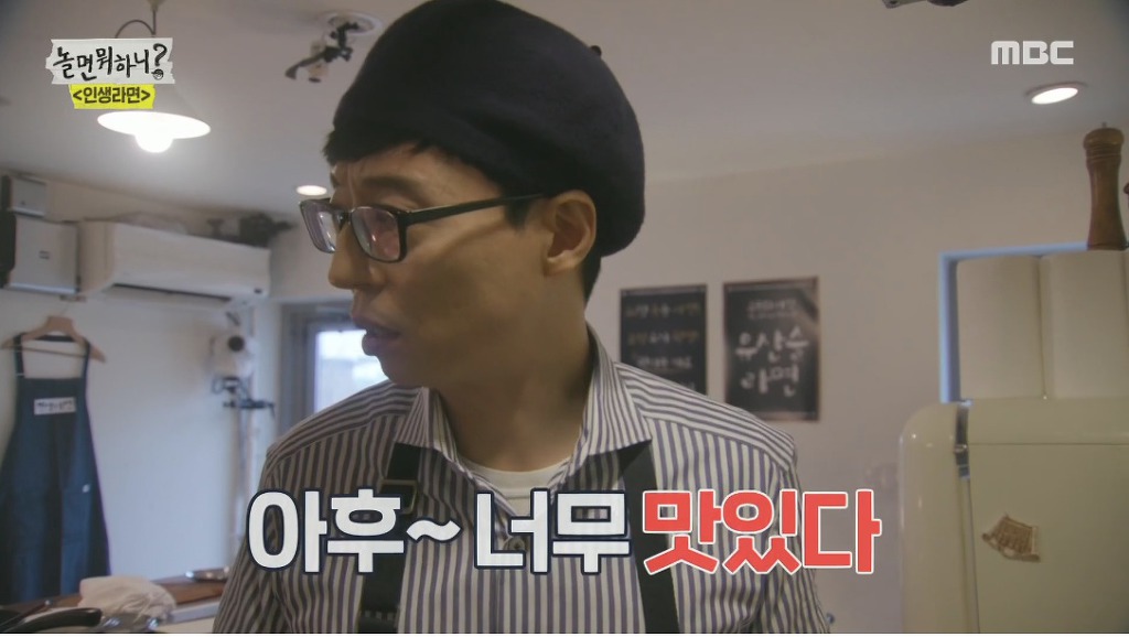 스압) 장성규한테 라면 대접하는 유재석 | 인스티즈