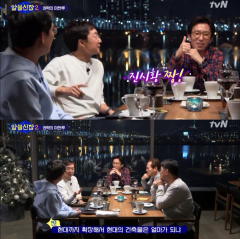 [알쓸신잡2] 진시황과 파라오가 싸우면 누가 이길까? (이과는 왜 긇애...?) | 인스티즈