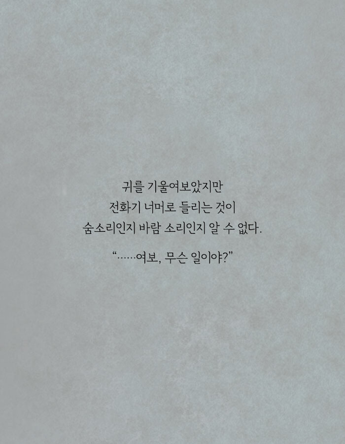 장례식이 끝나고 상복에서 발견된 쪽지 | 인스티즈