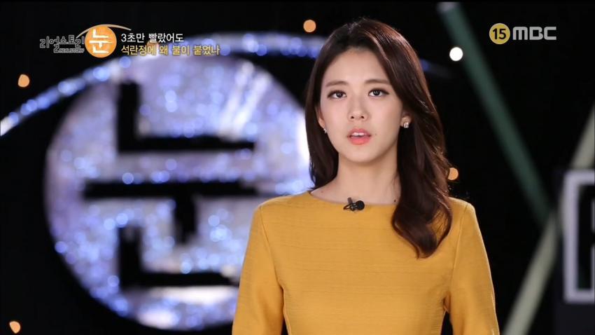 김민형 아나운서.jpg | 인스티즈
