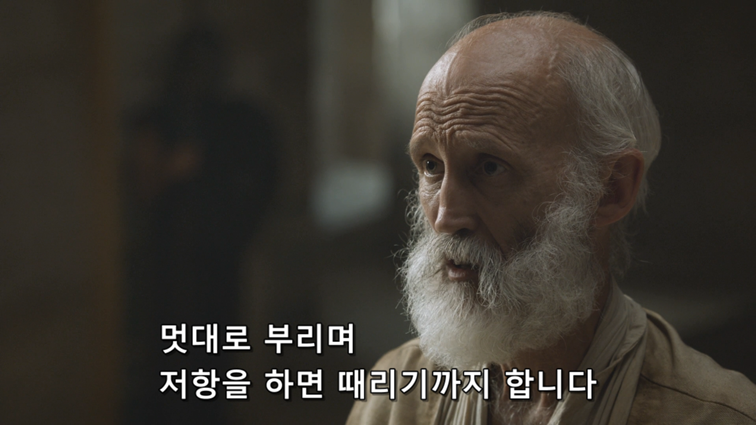 [왕좌의게임] 폭풍의 딸 52화 | 인스티즈