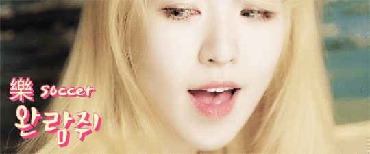 탕에 들어간 청하.gif | 인스티즈