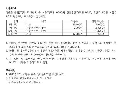 경영학과 가면 배우는 거 | 인스티즈