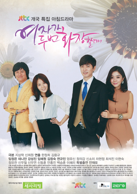 2011년 개국 이후 역대 JTBC 드라마 | 인스티즈