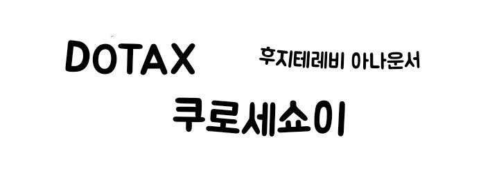 대한민국 패션 암흑기 시절...jpg | 인스티즈