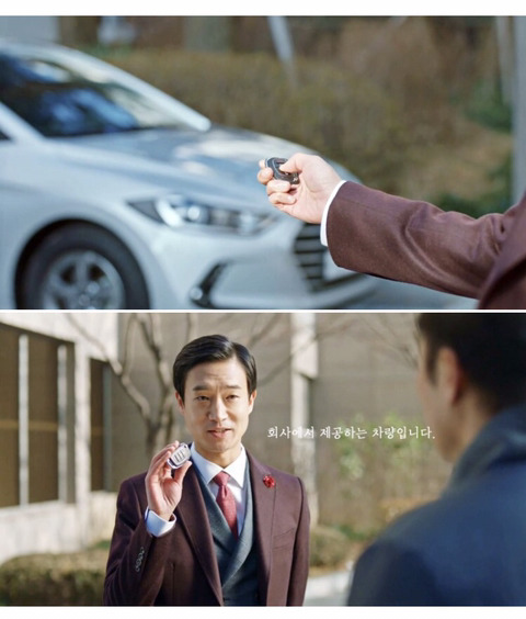 드라마 "도깨비" 명장면 충신에 대한 보답 | 인스티즈