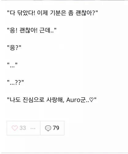이 녀석은 진짜다... | 인스티즈