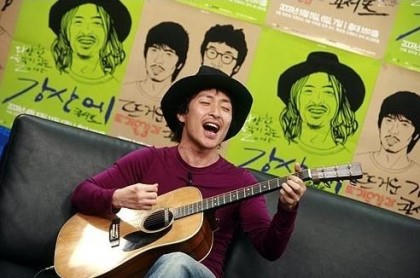 강산애 이미지