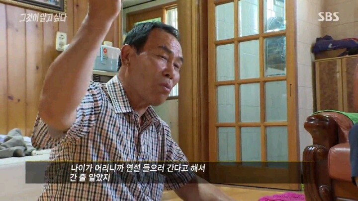 [그알] 보도연맹 학살 사건 | 인스티즈