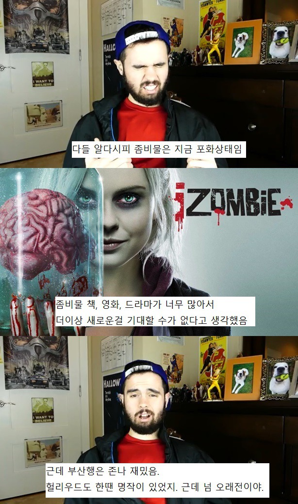 [부산행] 좀비 때려잡는 마동석한테 충격받은 외국인들.gif | 인스티즈