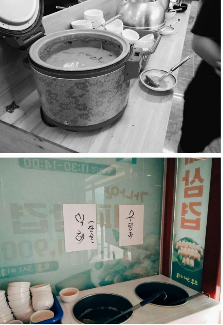 한식부페 이미지