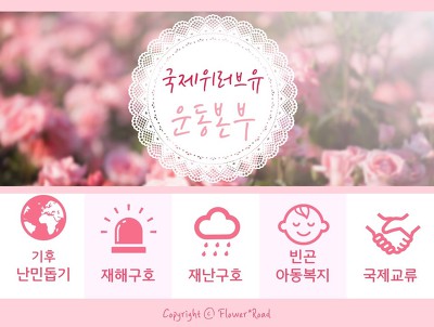 (유)천진 이미지