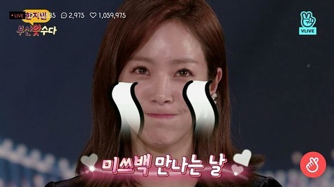 38분전 한지민 인스타.jpg | 인스티즈
