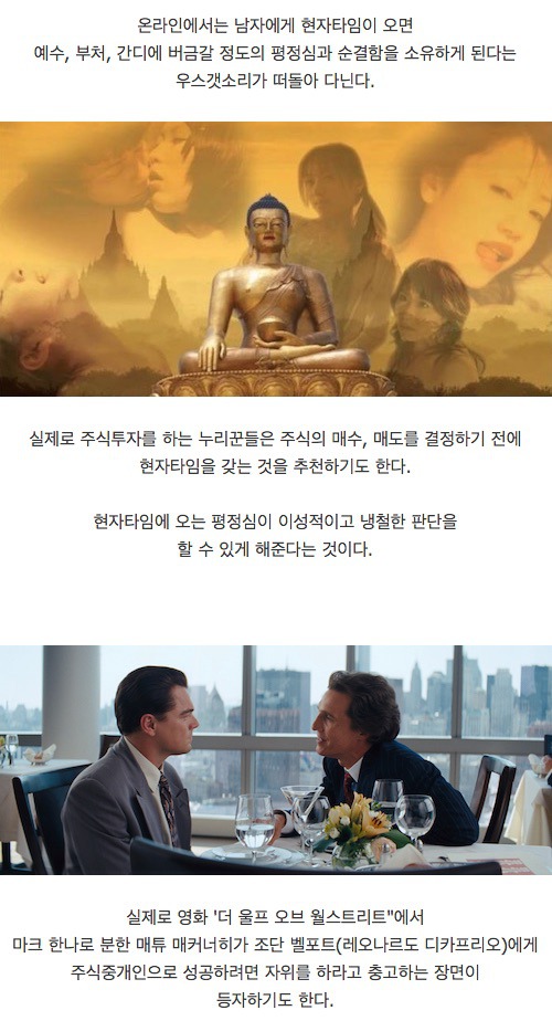 현자타임의 유용성.jpg | 인스티즈