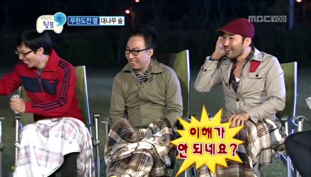 노홍철 탈탈 털어버리는 무한도전 스태프들.jpg | 인스티즈