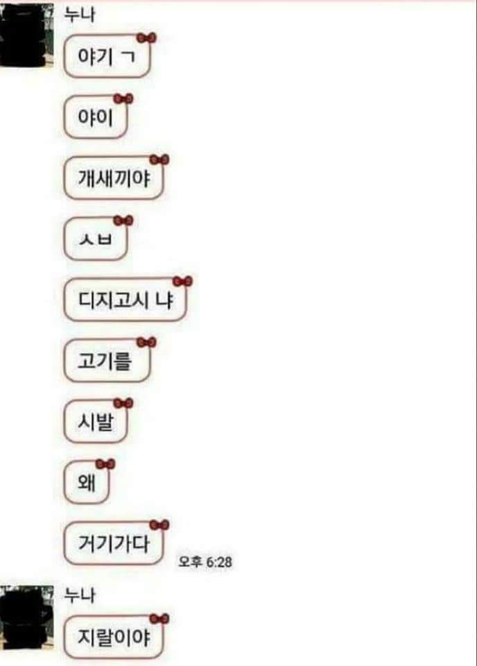 고기 무섭게 보관하기.jpg | 인스티즈