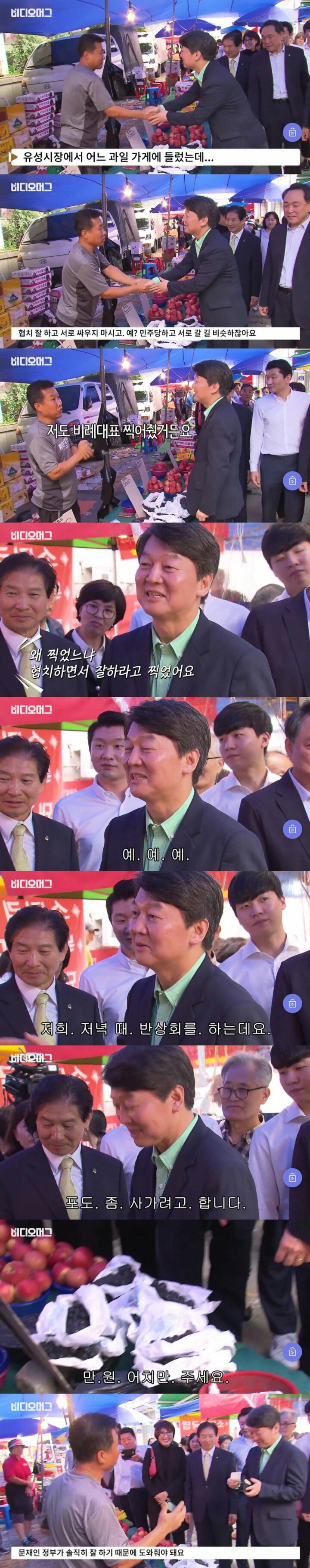 잔소리 하지 말고 포도 만원어치나 주세요 | 인스티즈
