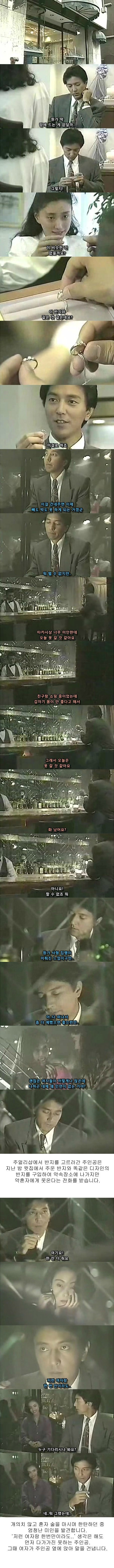 [기묘한이야기] 웃는 여자 | 인스티즈