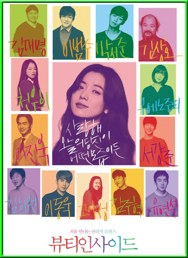 배우 한효주 하면 떠오르는 작품은? | 인스티즈