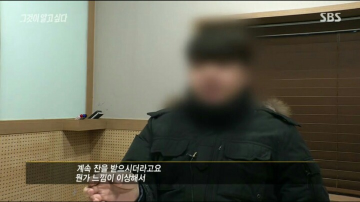 사내 성추행 피해자가 그알팀에 보내온 사진들 jpg | 인스티즈