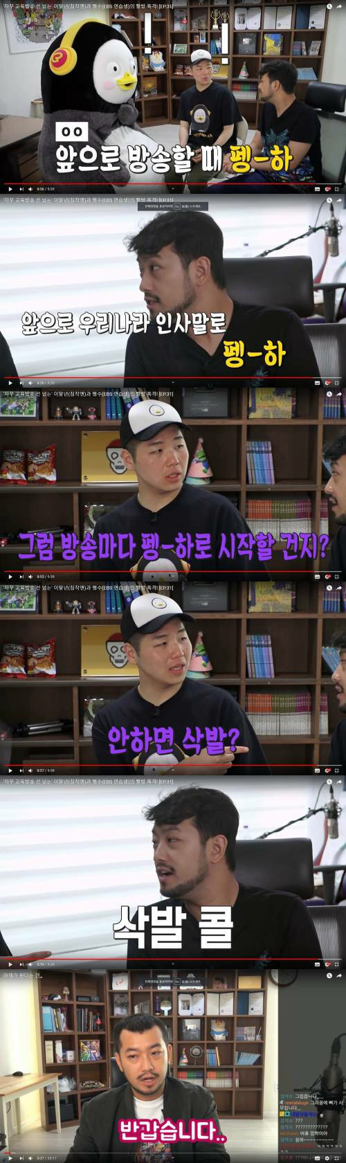 침착맨이 머리 민 이유 | 인스티즈