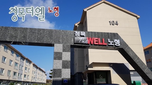 노형주유소 이미지