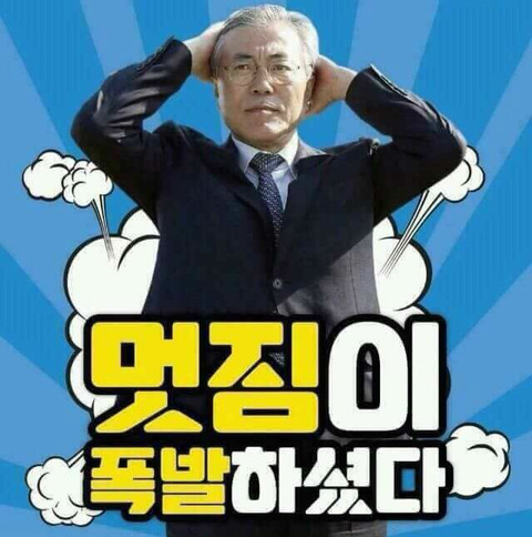 포항 이재민위해 임시 거처로 LH공사 빈집 160채 내놓은 문재인 정부 | 인스티즈