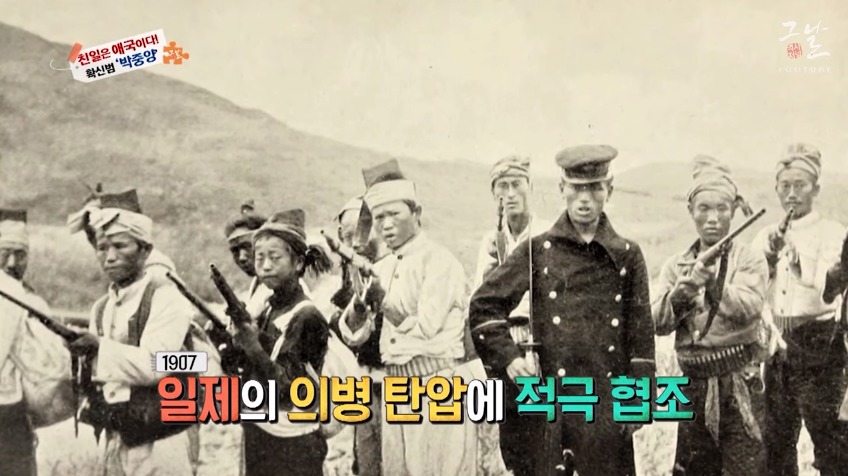 나는 친일은 하였으나 민족반역자는 아니다 | 인스티즈
