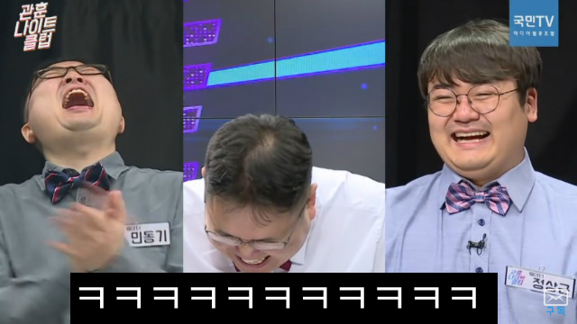김구라의 단짝이었던 황봉알-노숙자가 티비에 잘 안보이는 이유.jpg (농담주의) | 인스티즈