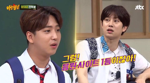 미래에서 왔다가 민망해짐 | 인스티즈