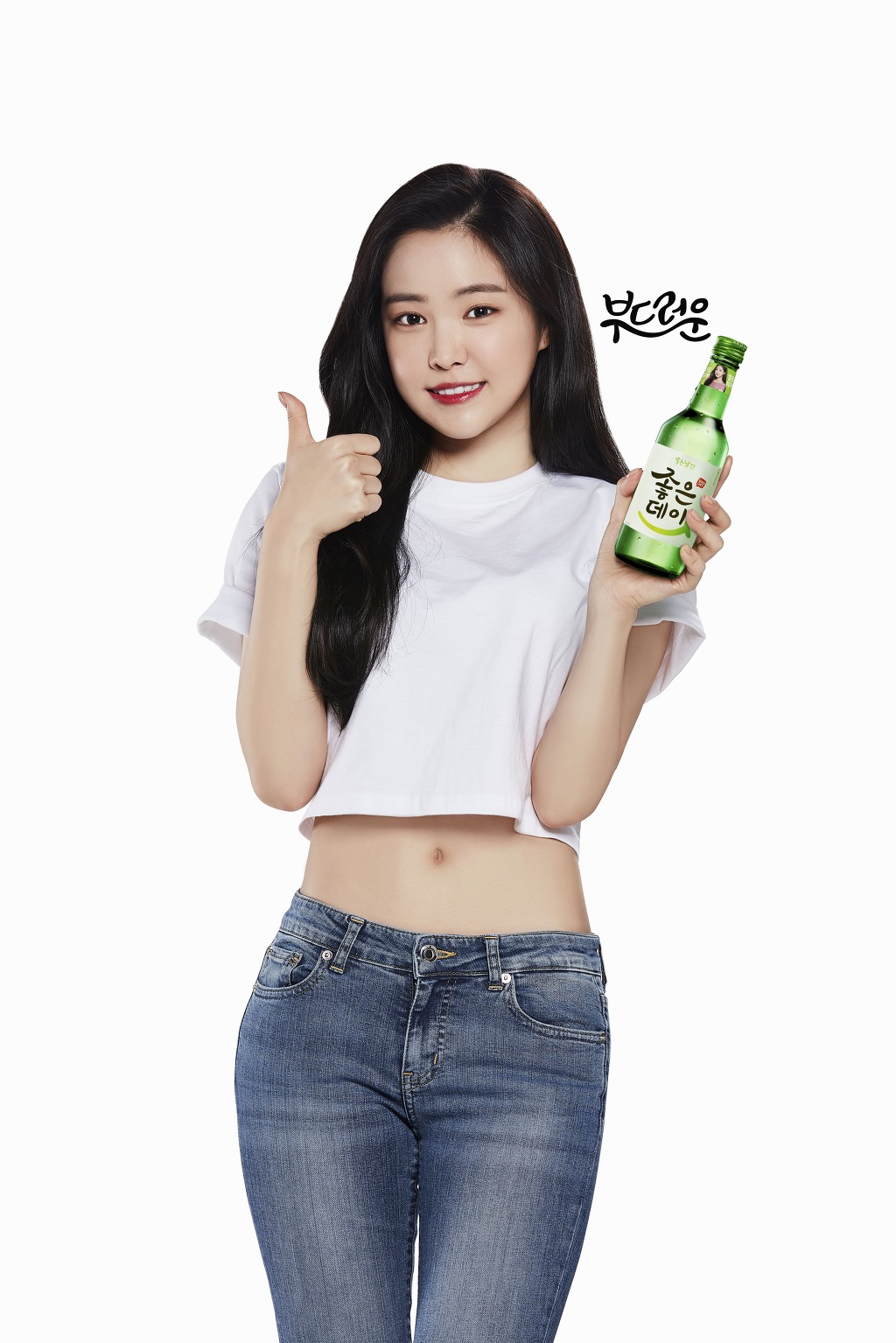 손나은 좋은데이 | 인스티즈