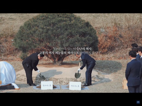 [문재인] 이제 만났으니 헤어지지 맙시다 | 인스티즈